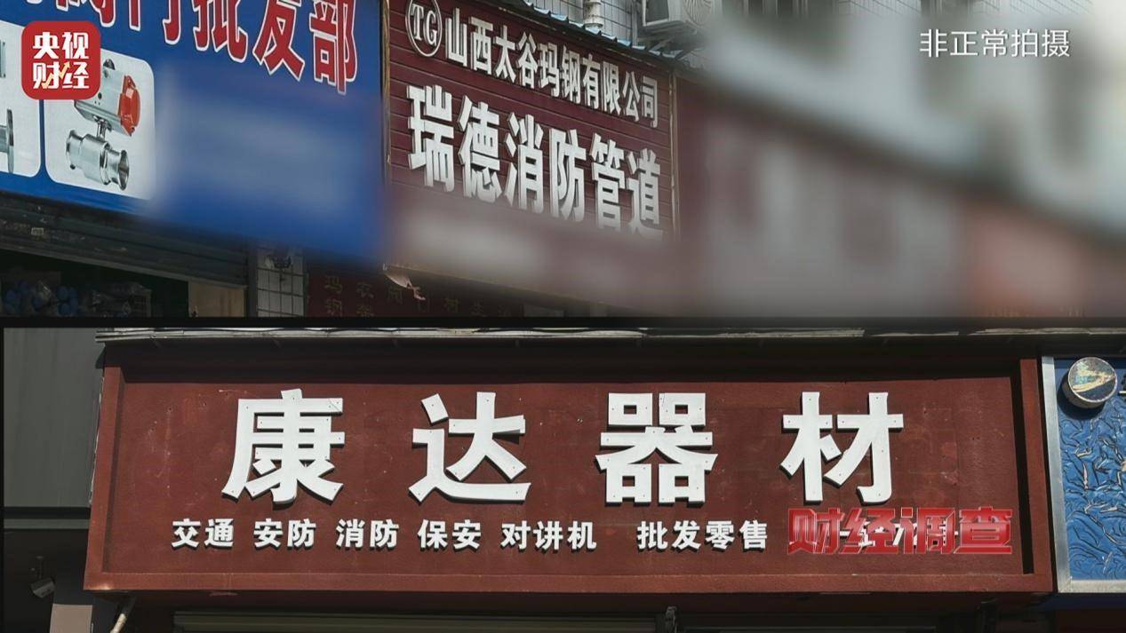 用手一撕就破、戴了不如不戴<strong></p>
<p>币猫coincat</strong>，央视起底不防毒的防毒面具