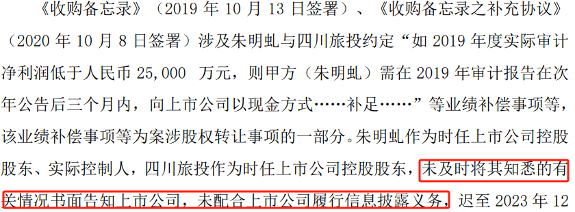 5天4涨停大牛股<strong></p>
<p>币猫coincat</strong>，处罚来了！