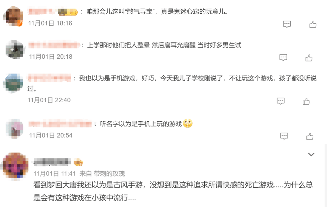 3秒可窒息致死<strong></p>
<p>币猫coincat</strong>！看到立刻制止！医生紧急提醒