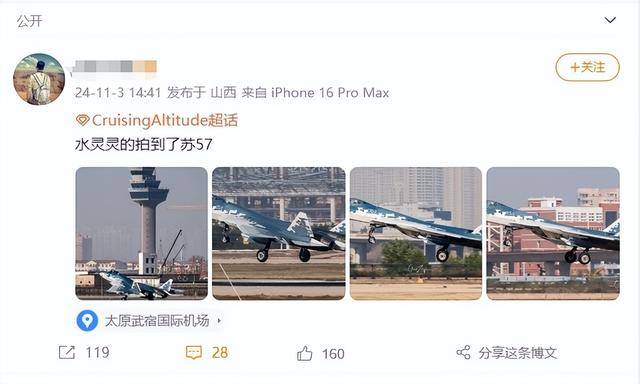 苏-57已在机场转场<strong></p>
<p>币猫coincat</strong>，将与歼-35“同台竞技”，中俄卖家秀准备就绪