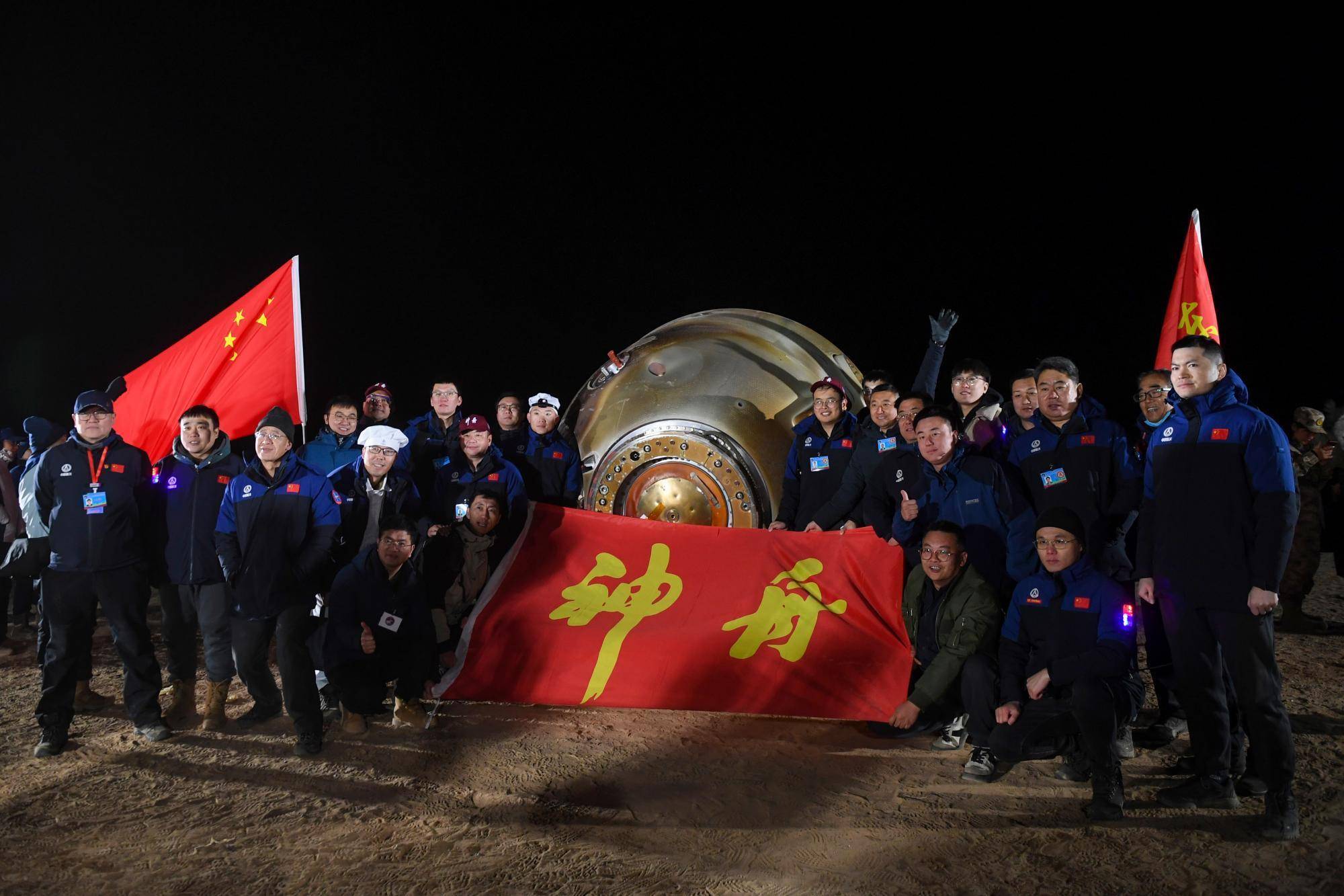 现场见证“神十八”乘组额济纳东风着陆场凯旋<strong></p>
<p>币猫coincat</strong>！