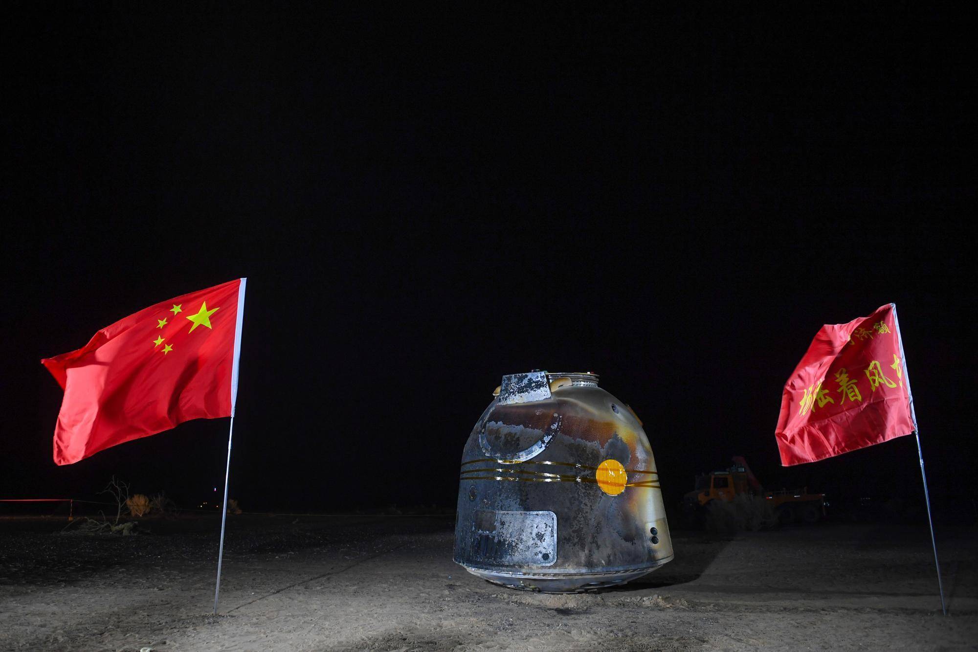 现场见证“神十八”乘组额济纳东风着陆场凯旋<strong></p>
<p>币猫coincat</strong>！