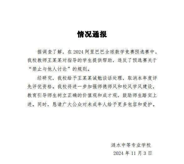达摩院愚弄了所有人<strong></p>
<p>币猫coincat</strong>，包括姜萍