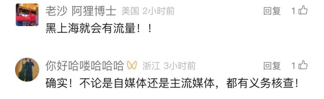 不是上海<strong></p>
<p>可转换债券交易费用</strong>！不是上海！不是上海！最新：已被特警击毙