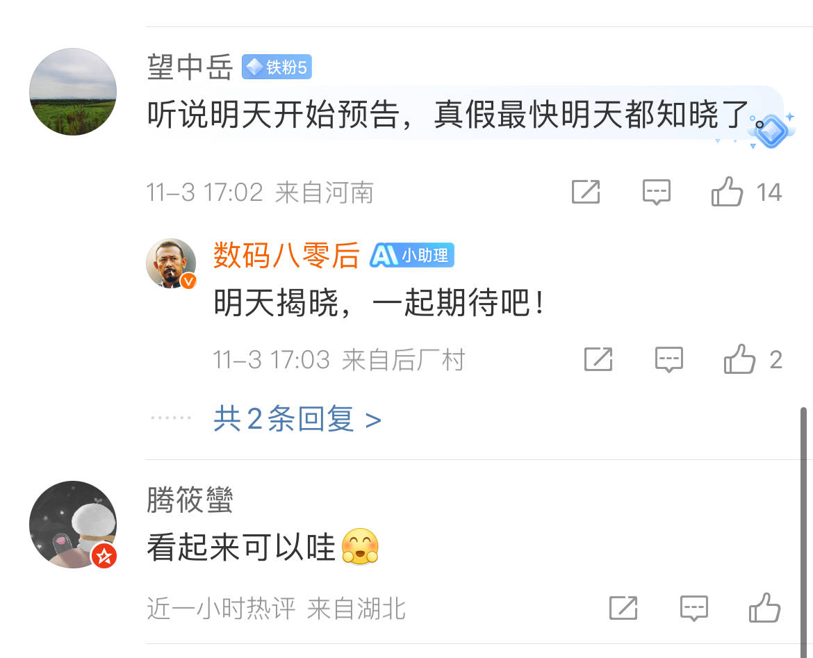 华为Mate 70官方图曝光？标注售价8599<strong></p>
<p>可转换债券交易费用</strong>，网友：这价格有点假了