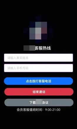 有上海市民突然收到：将自动扣款5000元<strong></p>
<p>teecoin货币交易中心</strong>！警方紧急提醒