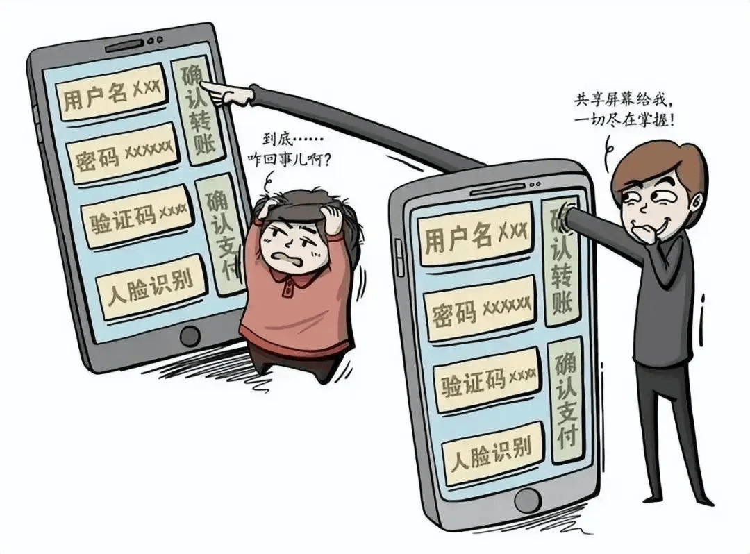 有上海市民突然收到：将自动扣款5000元<strong></p>
<p>teecoin货币交易中心</strong>！警方紧急提醒