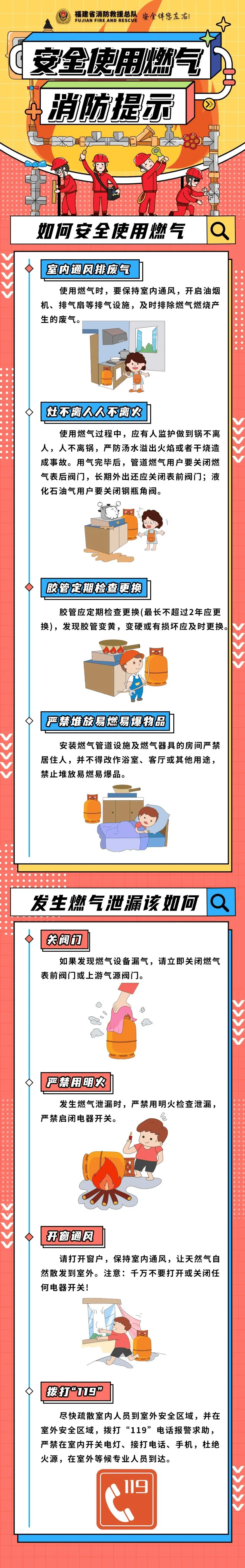 夫妻做饭厨房突然爆炸！丈夫烧伤92%仍折返救妻<strong></p>
<p>teecoin货币交易中心</strong>，不幸去世