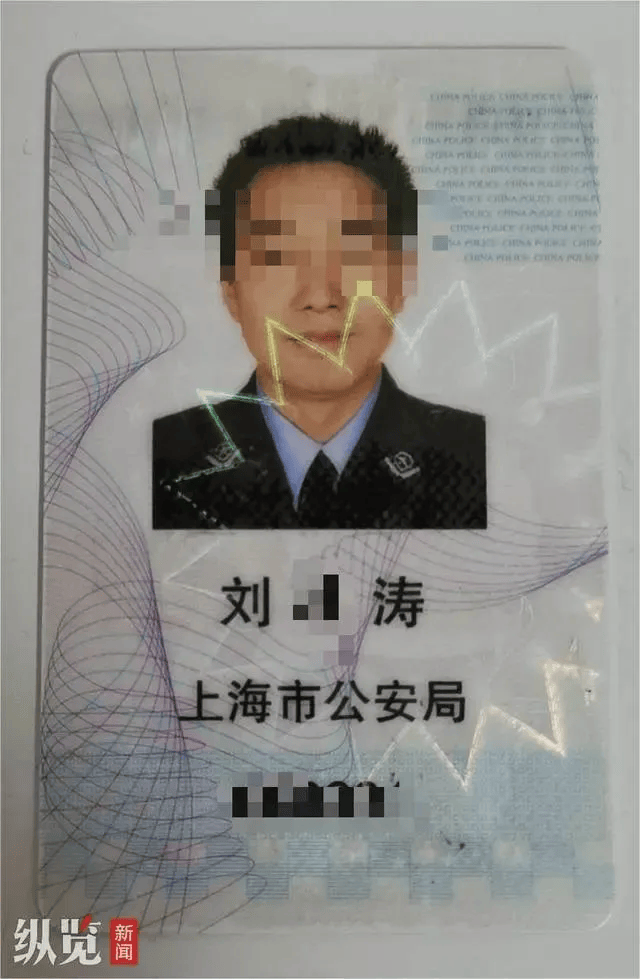 被前妻举报“多次猥亵继女”<strong></p>
<p>teecoin货币交易中心</strong>，一民警被公诉