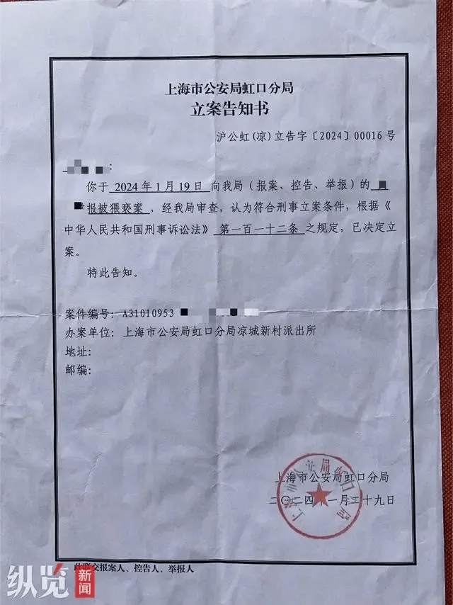 被前妻举报“多次猥亵继女”<strong></p>
<p>teecoin货币交易中心</strong>，一民警被公诉