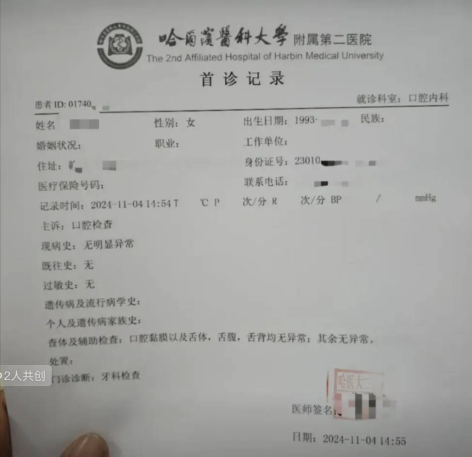 网红夫妇被传有传染病<strong></p>
<p>币圈k线图基础知识</strong>，餐馆砸餐具撇清？官方回应