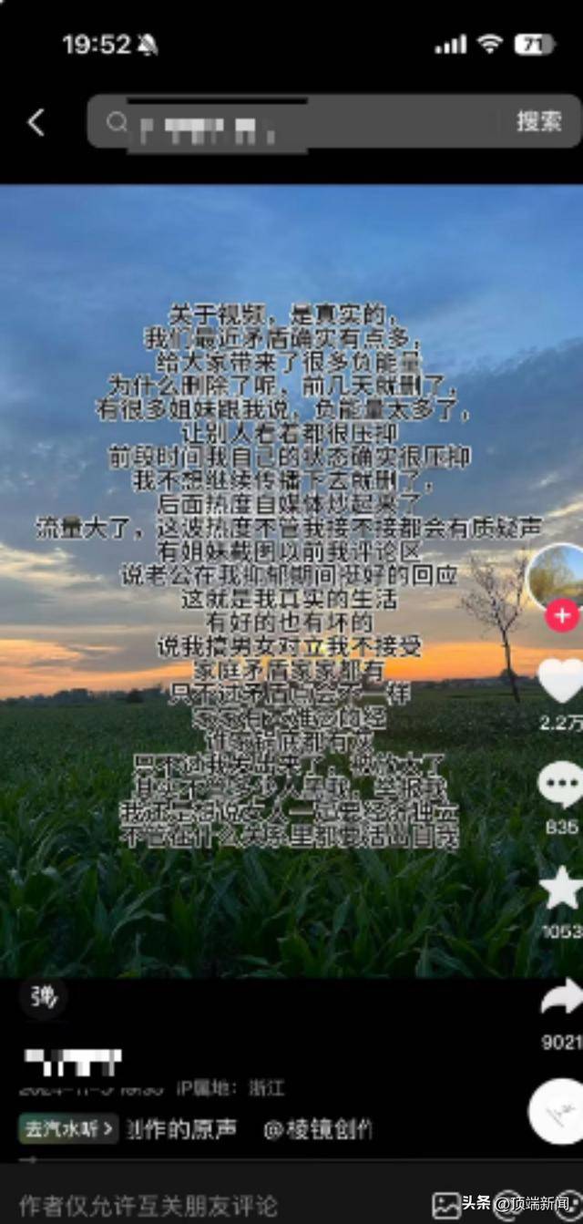 “八个瑞士卷怎么分”视频遭网友质疑是剧本<strong></p>
<p>币圈k线图基础知识</strong>，社区称正入户调查，当事人发声