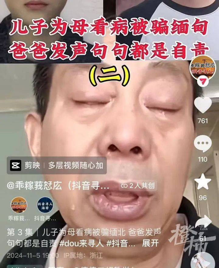 家人先后生病<strong></p>
<p>公司债券交易规则</strong>，河南一高校学生为补贴家用疑似被骗到缅甸