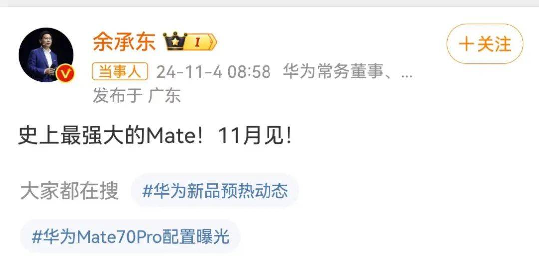 华为大消息！刚刚宣布<strong></p>
<p>公司债券交易规则</strong>，又要见证历史！
