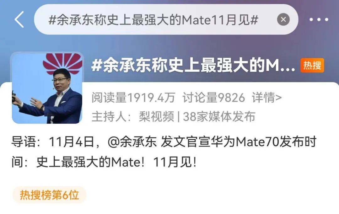 华为大消息！刚刚宣布<strong></p>
<p>公司债券交易规则</strong>，又要见证历史！