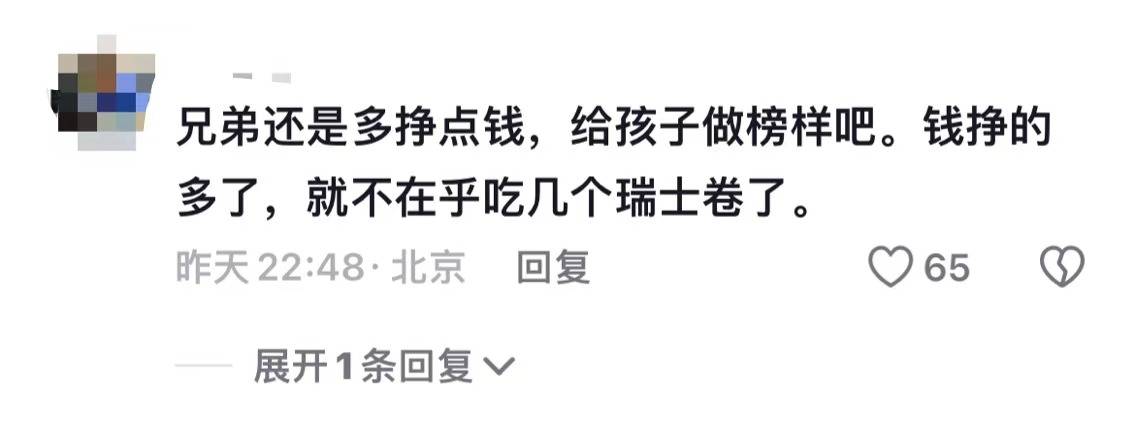 继“我和你妈掉河里先救谁后”<strong></p>
<p>公司债券交易规则</strong>，全网老公迎来“瑞士卷我能吃几个”新送命题