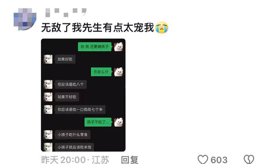 继“我和你妈掉河里先救谁后”<strong></p>
<p>公司债券交易规则</strong>，全网老公迎来“瑞士卷我能吃几个”新送命题