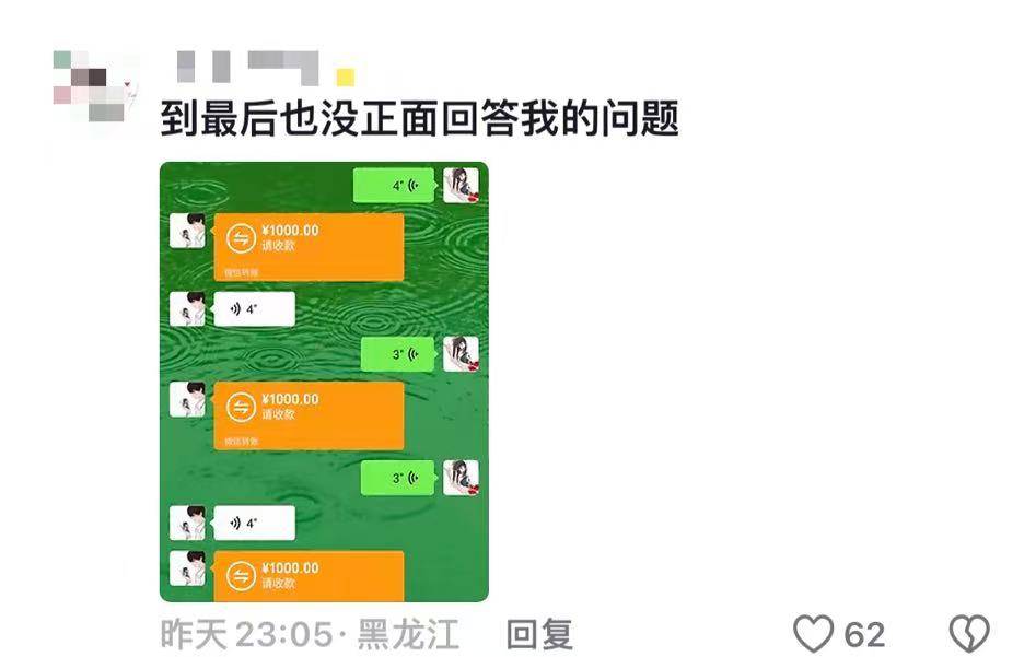 继“我和你妈掉河里先救谁后”<strong></p>
<p>公司债券交易规则</strong>，全网老公迎来“瑞士卷我能吃几个”新送命题