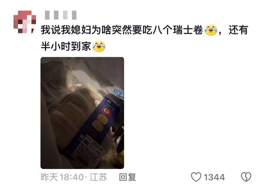 继“我和你妈掉河里先救谁后”<strong></p>
<p>公司债券交易规则</strong>，全网老公迎来“瑞士卷我能吃几个”新送命题