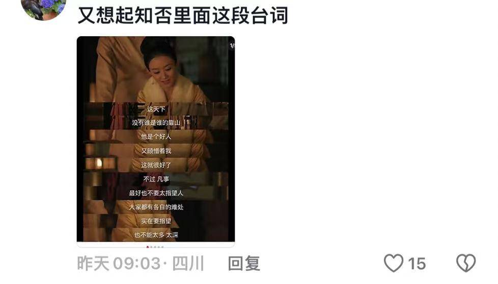 继“我和你妈掉河里先救谁后”<strong></p>
<p>公司债券交易规则</strong>，全网老公迎来“瑞士卷我能吃几个”新送命题