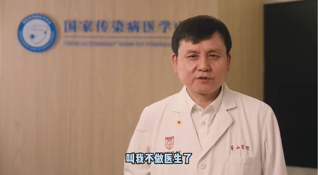 张文宏不做医生了？新身份曝光<strong></p>
<p>债券场内交易市场</strong>！网友：想到范志毅