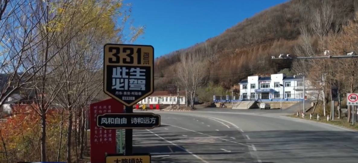 调研途中<strong></p>
<p>广州货币交易市场</strong>，吉林省委书记多次随机停车察看水毁工程施工情况