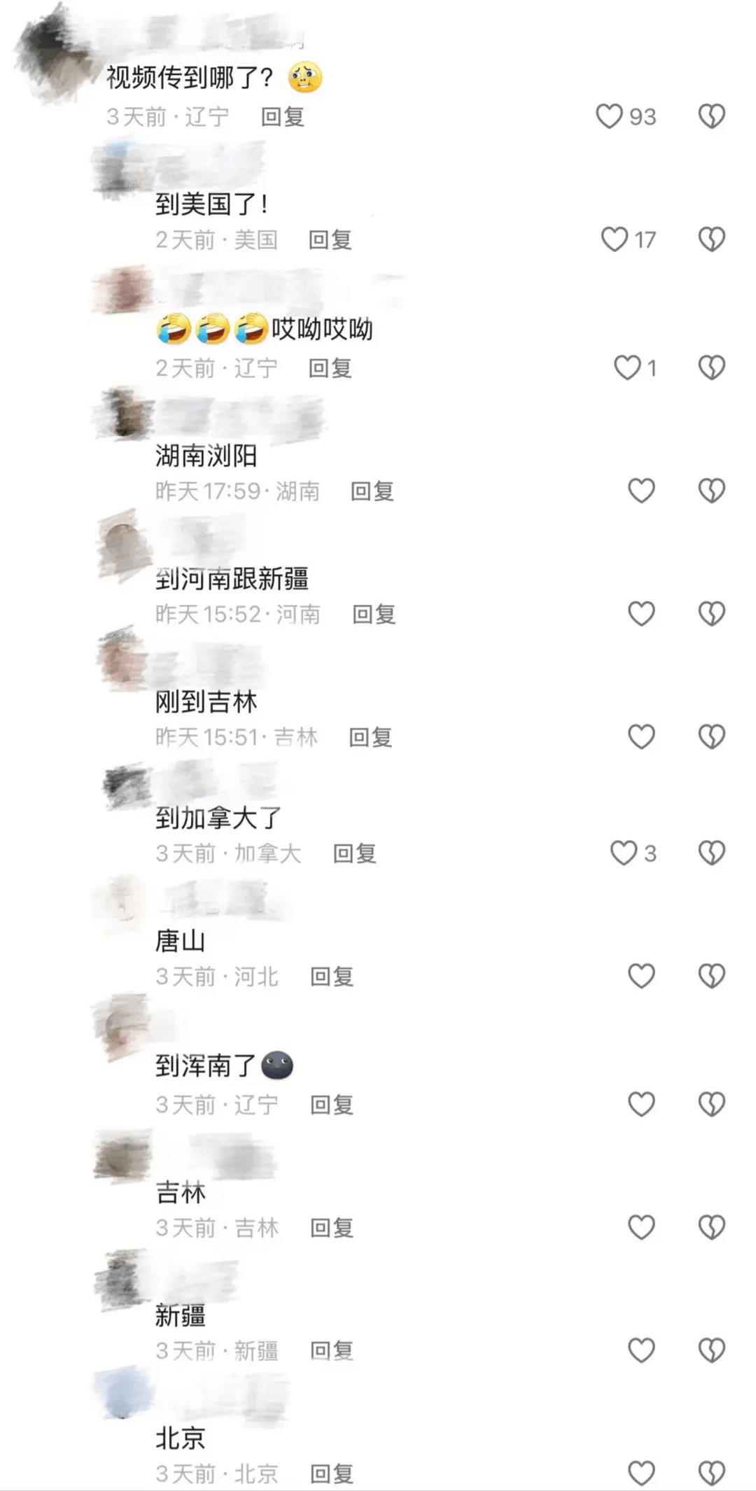 “我爸说这属于欺骗”<strong></p>
<p>广州货币交易市场</strong>，推介大米的副局长道歉，她自称又有新计划