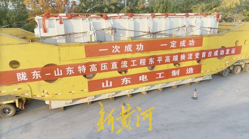 重达351吨<strong></p>
<p>广州货币交易市场</strong>！济南多部门联动护送巨无霸变压器到泰安“服役”