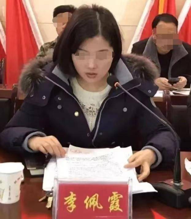 李佩霞当庭认罪悔罪<strong></p>
<p>广州货币交易市场</strong>！为他人在工程项目承揽等事项上谋利受贿
