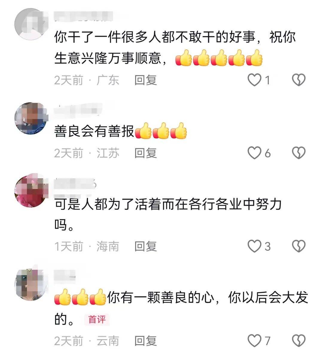 昆明一老人赶集摔倒压坏水果摊！中午就带着家属找来了<strong></p>
<p>btk网站为何不能提币</strong>，摊主慌了……