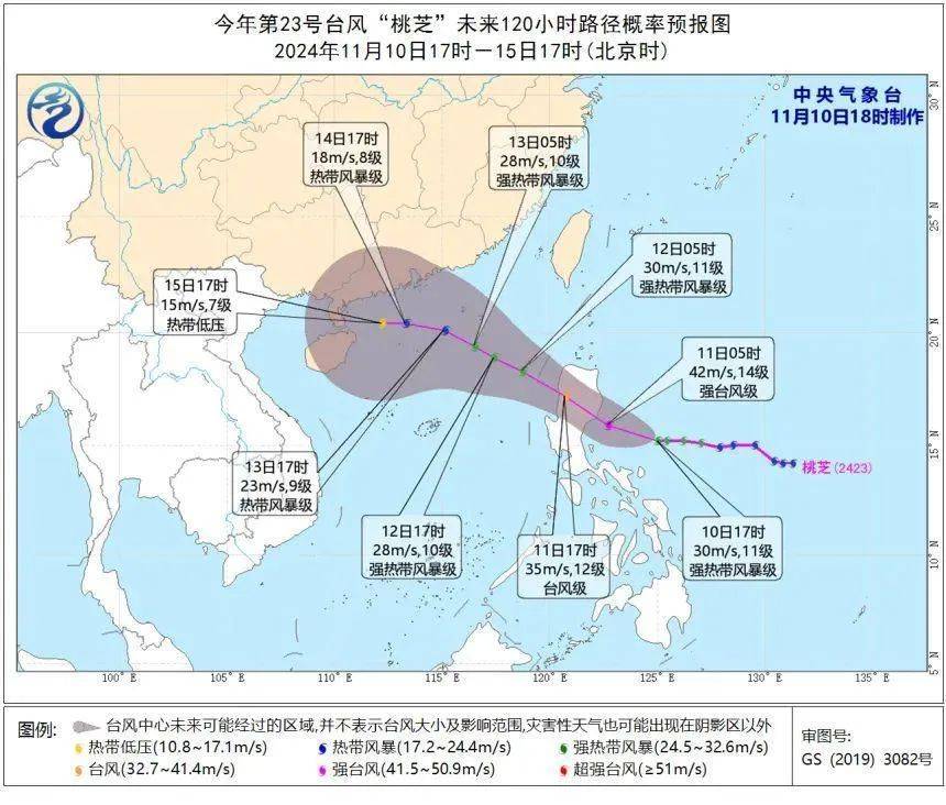 广州气温或重回30℃<strong></p>
<p>btk网站为何不能提币</strong>，有可能打破最长夏季纪录