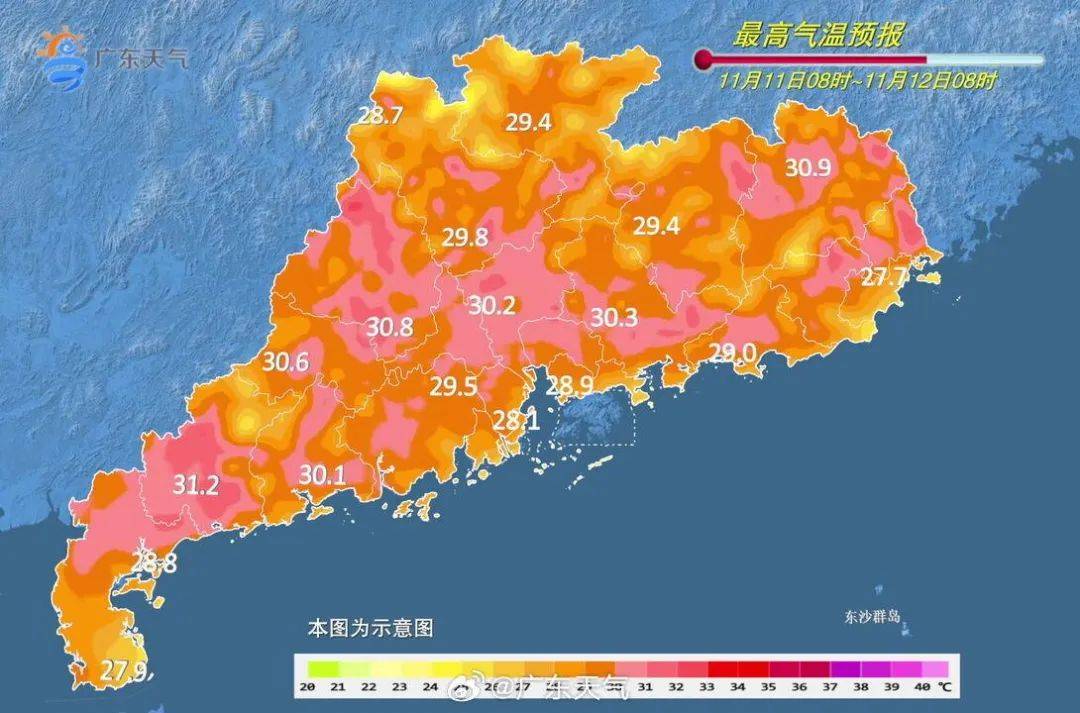 广州气温或重回30℃<strong></p>
<p>btk网站为何不能提币</strong>，有可能打破最长夏季纪录