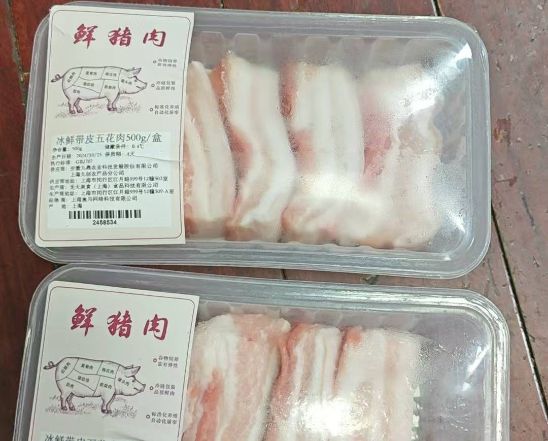 上海一女子在超市连偷10次鲜猪肉<strong></p>
<p>btk网站为何不能提币</strong>， 抓现行还辩解不是自己，普陀警方：已刑拘