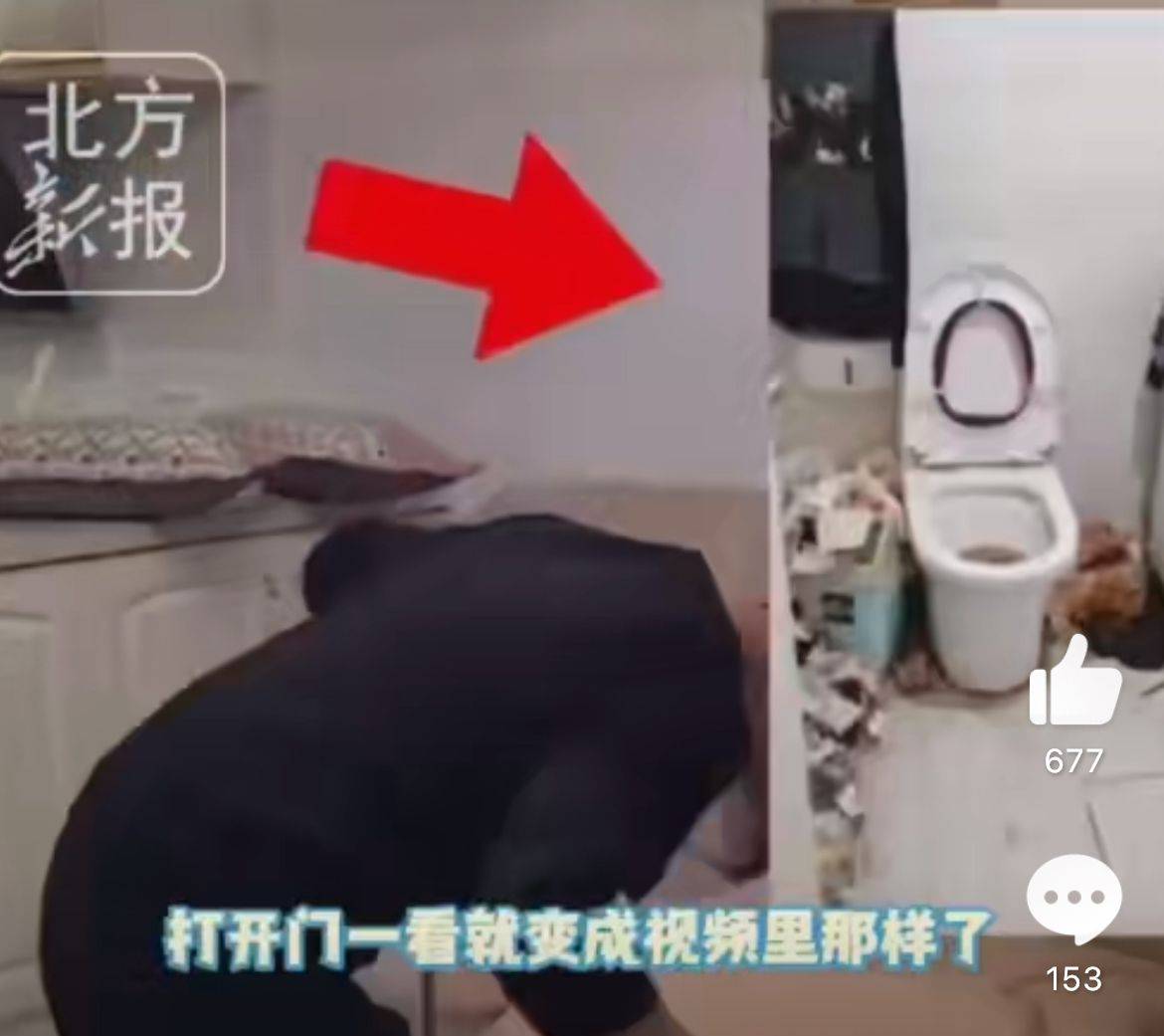 00后女孩租房半年<strong></p>
<p>btk网站为何不能提币</strong>，房东4天清出7车垃圾！网友：直接住垃圾场吧