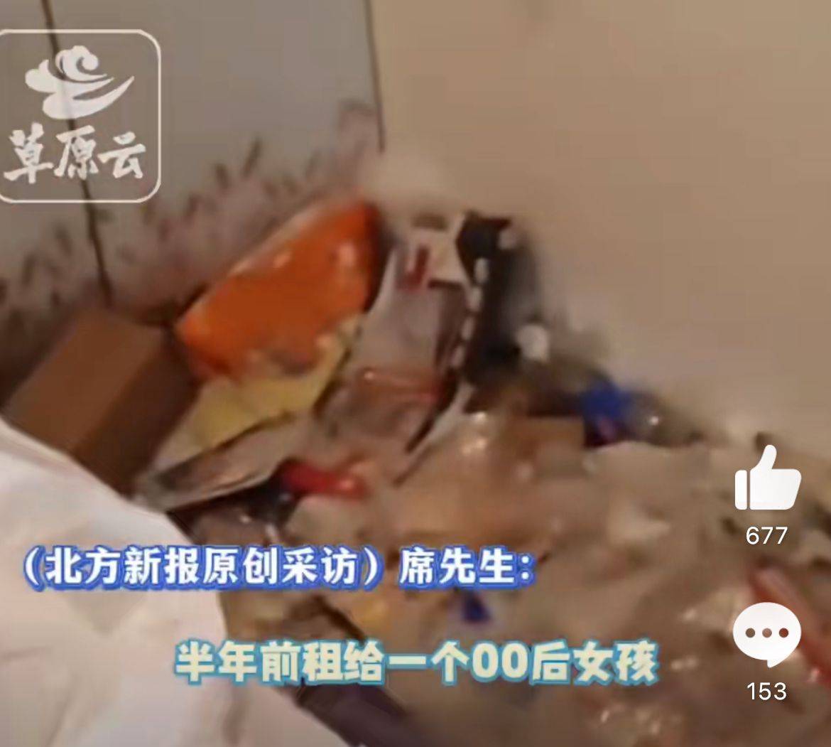 00后女孩租房半年<strong></p>
<p>btk网站为何不能提币</strong>，房东4天清出7车垃圾！网友：直接住垃圾场吧