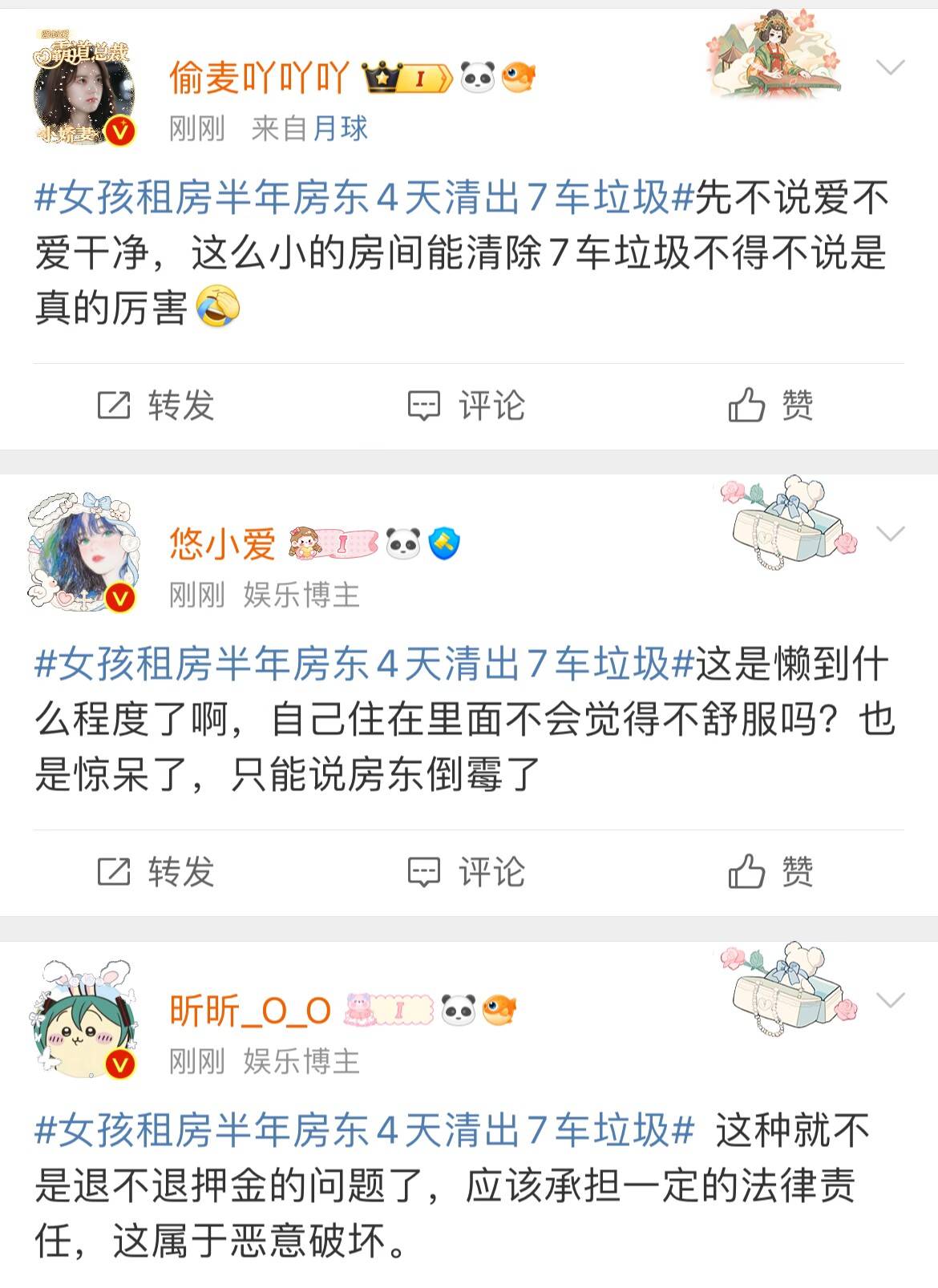 00后女孩租房半年<strong></p>
<p>btk网站为何不能提币</strong>，房东4天清出7车垃圾！网友：直接住垃圾场吧