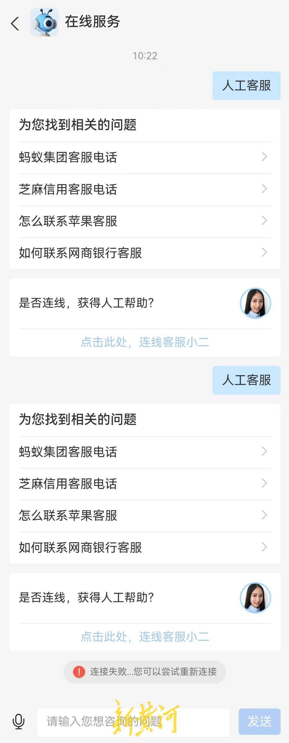 支付宝崩了<strong></p>
<p>亚泰坊币现在价格</strong>！多名用户遭遇多重扣款问题 | 大鱼财经