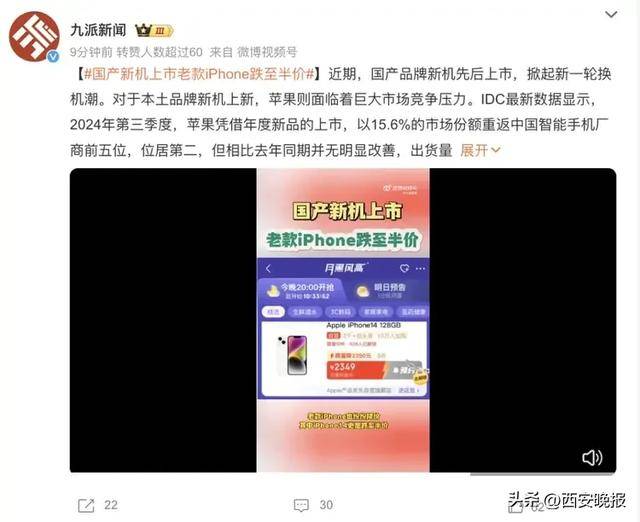 突然价格大跳水<strong></p>
<p>亚泰坊币现在价格</strong>！卖不动了？网友：曾经很抢手的啊
