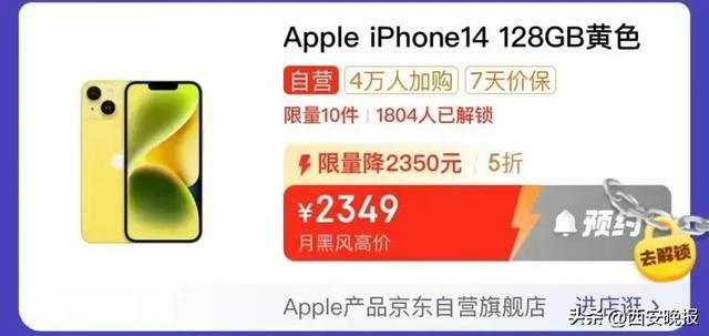 突然价格大跳水<strong></p>
<p>亚泰坊币现在价格</strong>！卖不动了？网友：曾经很抢手的啊