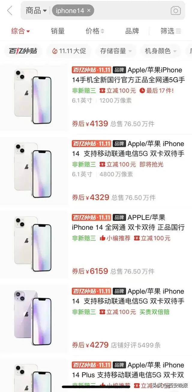 突然价格大跳水<strong></p>
<p>亚泰坊币现在价格</strong>！卖不动了？网友：曾经很抢手的啊