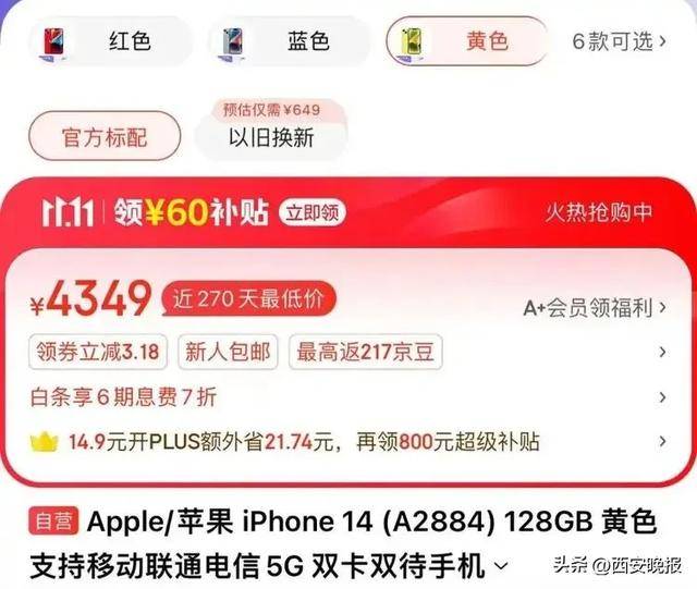 突然价格大跳水<strong></p>
<p>亚泰坊币现在价格</strong>！卖不动了？网友：曾经很抢手的啊