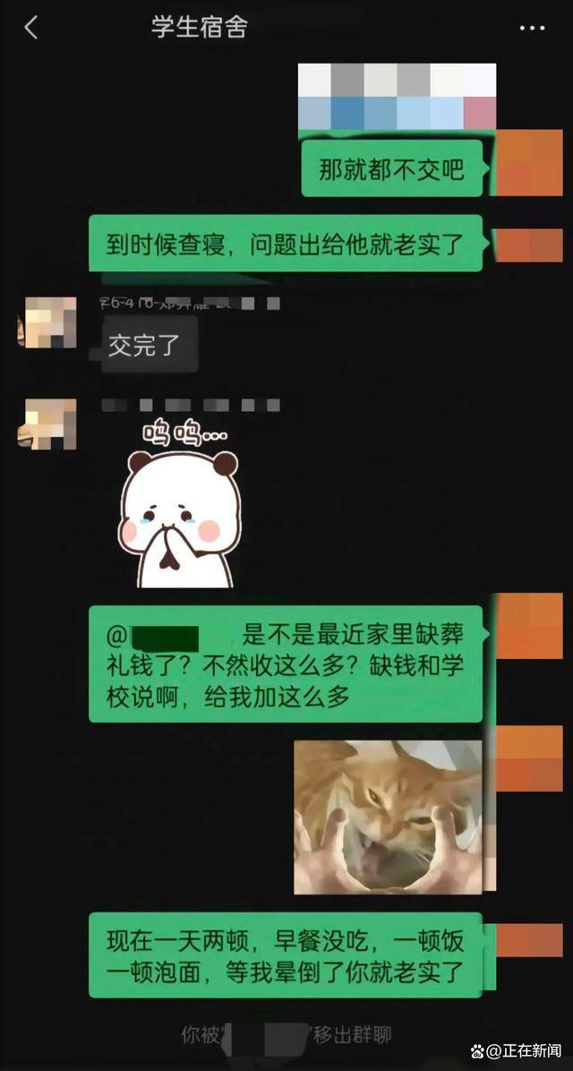 福建高校寝室一月用电4900度！官方：设备老化<strong></p>
<p>eth币价格走势</strong>，抄表失误