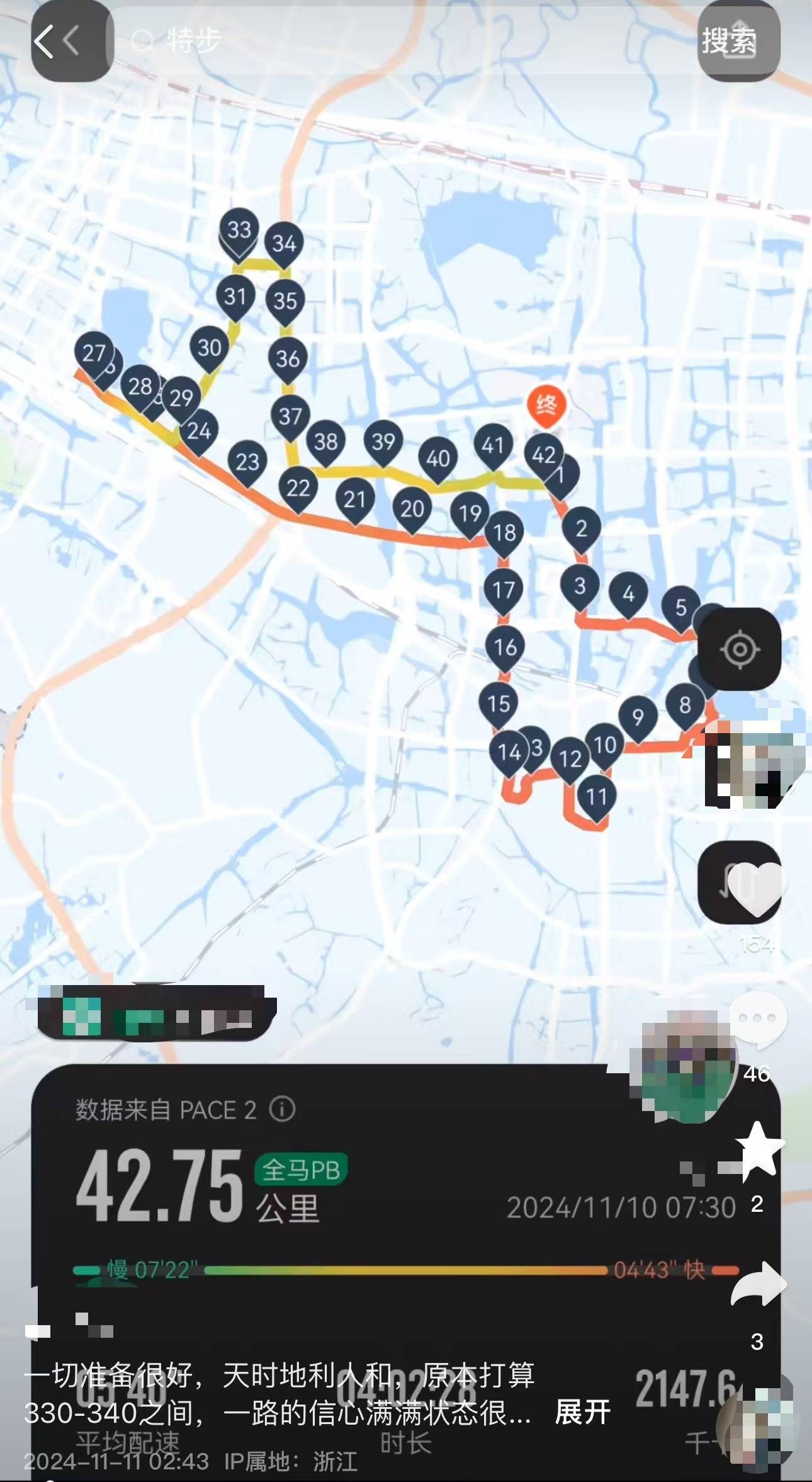 女子跑全马鞋子脱胶、赤脚完赛<strong></p>
<p>eth币价格走势</strong>，特步客服：三包期限90天，“不建议用水久泡”