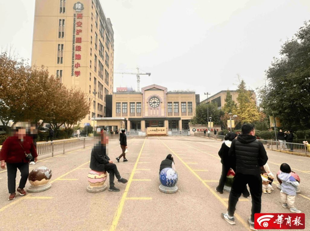 西安一小学停电四天<strong></p>
<p>交易性金融资产</strong>，多方不及时处理，学生无奈雾霾天室外上课！最新→