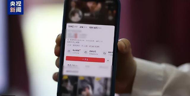 300万粉丝网红知假卖假<strong></p>
<p>交易性金融资产</strong>，判了！