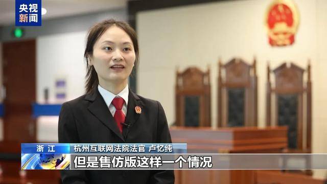 300万粉丝网红知假卖假<strong></p>
<p>交易性金融资产</strong>，判了！