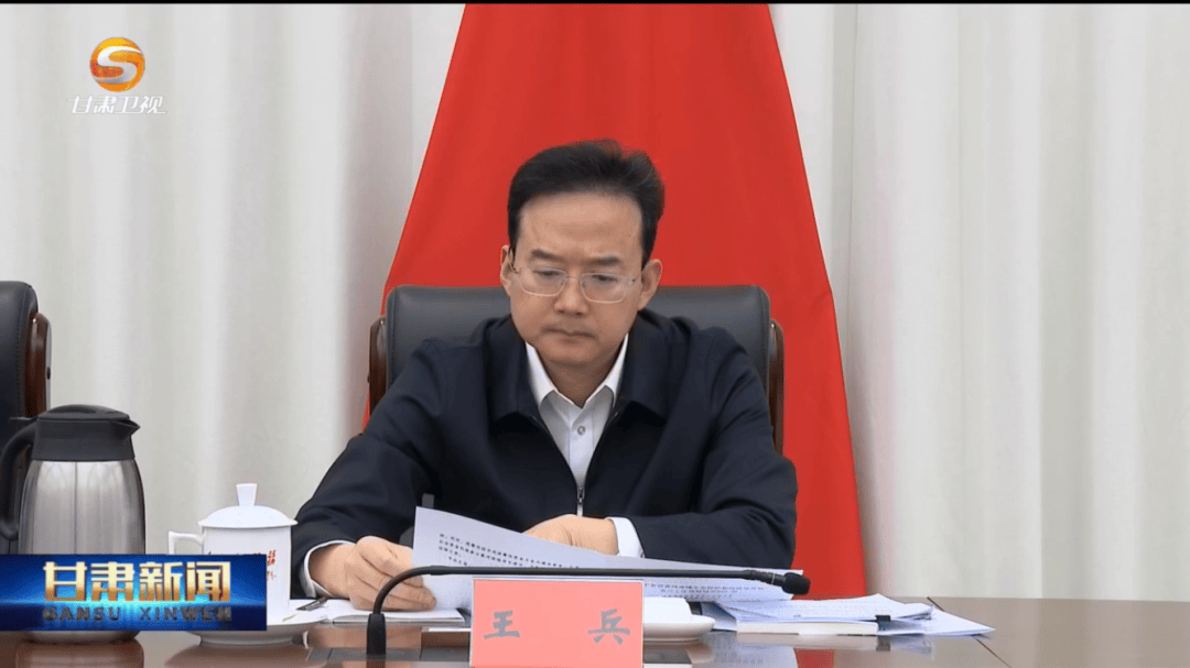 王兵<strong></p>
<p>交易性金融资产</strong>，已任甘肃省领导