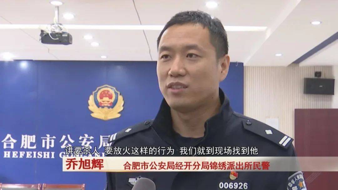 真是“醉”了<strong></p>
<p>货币市场利率走势</strong>！合肥一男子半年内300多次拨打110