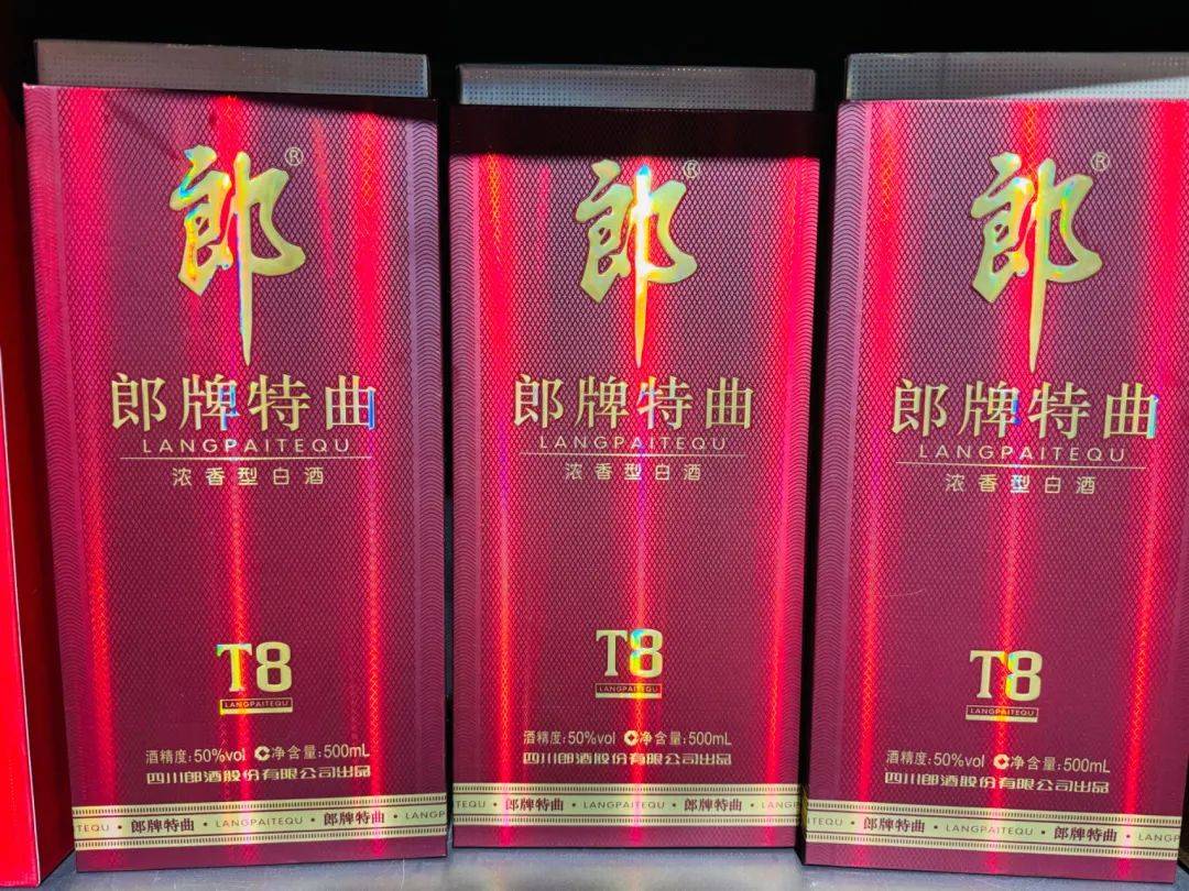 只因名字带“郎”便被郎酒索赔1.96亿<strong></p>
<p>货币市场利率走势</strong>！夜郎古酒回应：将上诉维权