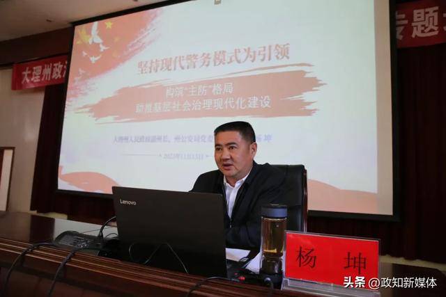曾任大理州州长<strong></p>
<p>多货币对冲循环交易</strong>，因非法扣押征用防疫口罩被问责的杨健被查